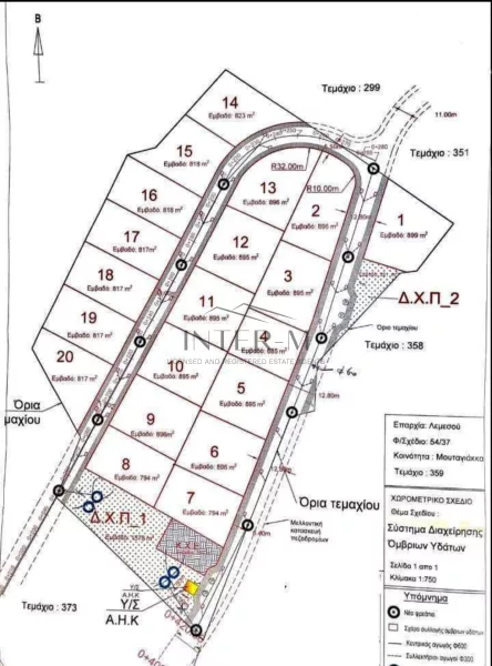 2 Plots For Sale In Moutagiakka  (1588 Sq.m)