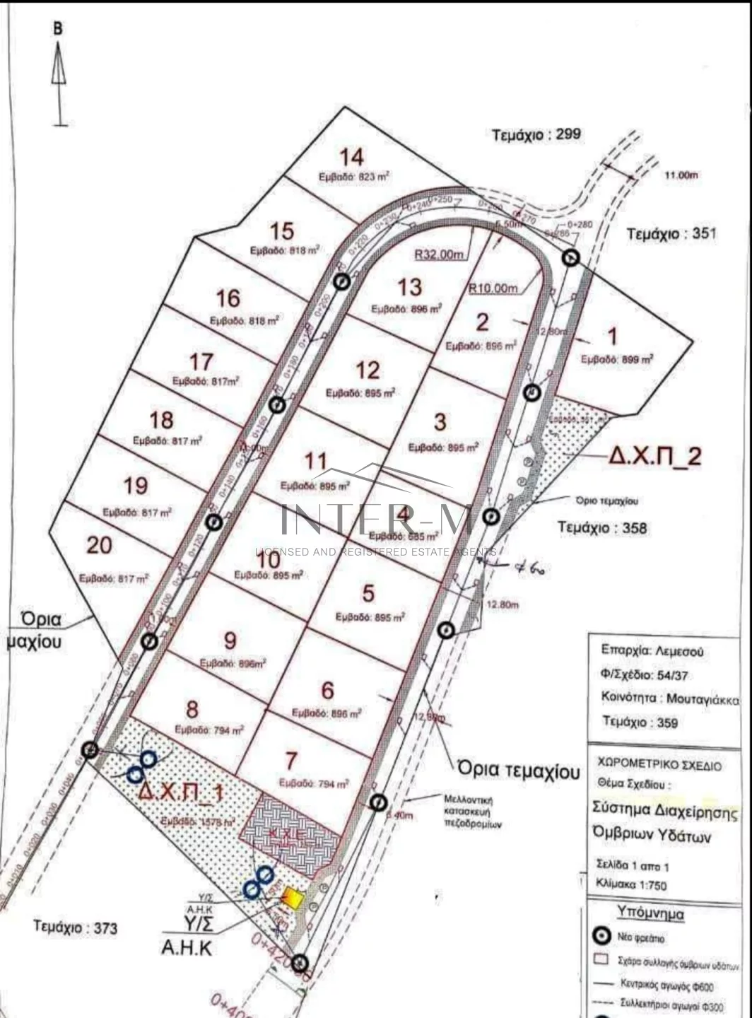 2 Plots For Sale In Moutagiakka  (1588 Sq.m)
