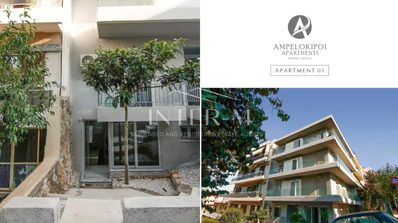 Ampelokipoi Apartment No. 1 φωτογραφία 4