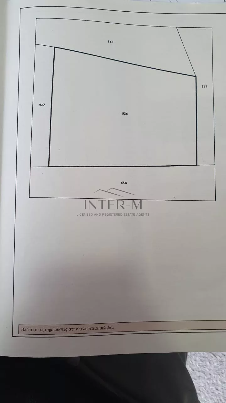 Residential Plot For Sale Limassol Moni (1673 sq.m)