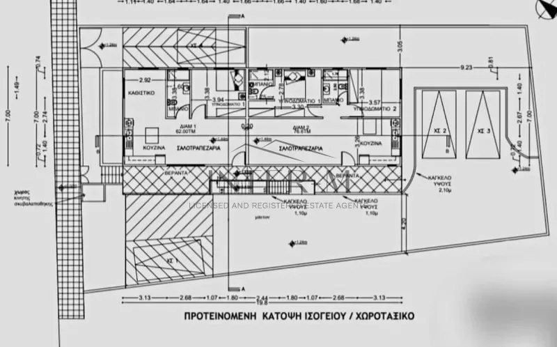 Building 4 Apartments For Sale,In Agia Varvara, Nicosia, Cyprus (540 Sq.m) photo 2
