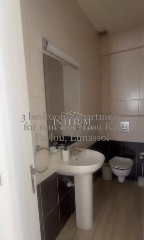 Elegant 3-Bedroom Apartment For Sale In Petrou & Pavlou, Limassol,Cyprus (3 Bedroom) φωτογραφία 5